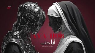 Aya Hob أيا حب Arabic Techno House Mix SNX - Ruh Al-Musiqa موسيقى الروح