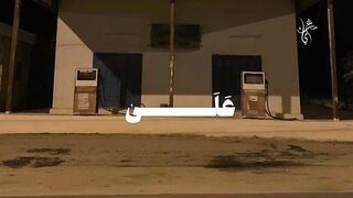 قران كريم