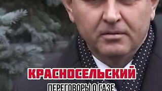 ПРЕГОВОРИТЕ ЗА ГАЗА В ПРИДНЕСТРОВИЕТО