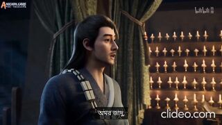 a-record-of-a-mortals-journey-to-immortality-episode-164-subtitle