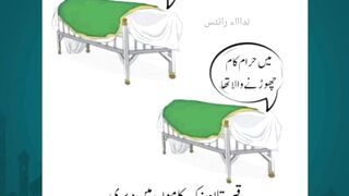 Islamic Learning arabculture quotes islamicknowledg