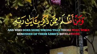 Tilawat e Quran Majeed