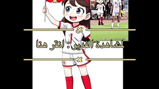 تونس  كرة قدم
