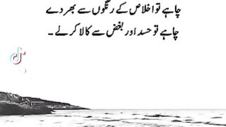 Deep Lines