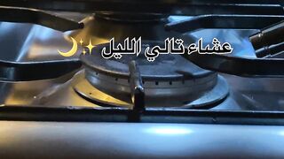 عشاء تالي الليل