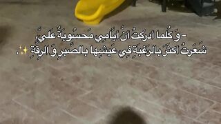 اي صح