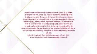 Anupama 15th October 2025