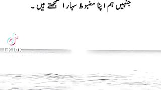 Deep Lines