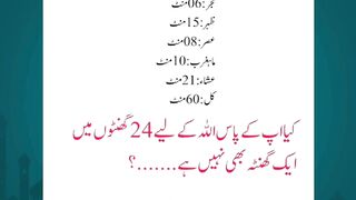 Main Namaz Hun Islamic Learning 786 hazratali quotes islamicfigure bestquotes islamicprophet