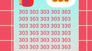 Only 1 can spot it in 5 seconds