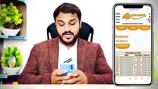 AMADOX COMPLETE WORKING