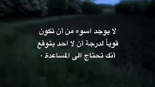 لازم تشوف هاد الفديو