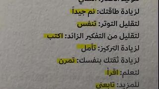 لازم تشوف هاد الفديو