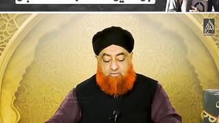 Nigahein Jjuka kar rakhne ka kya Matlab hai