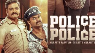 Police Police (2025) Season 1 Episode 4