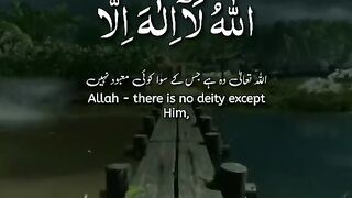 Ayatul Kursi Beautiful Tilawat  Sheikh Abdur Rahman Mossad Recitation  Powerful Quran Healing  Protection