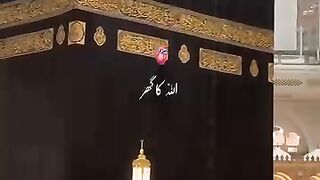 Allah ka Ghar Islamic video