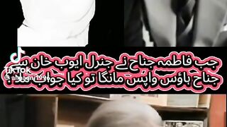 Jinnah House Story