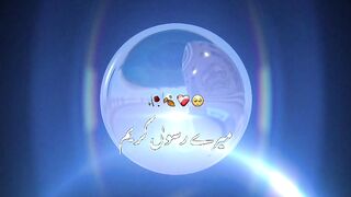 Beshak SubhanAllah SubhanAllah