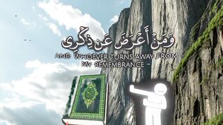 القرآن الكريم