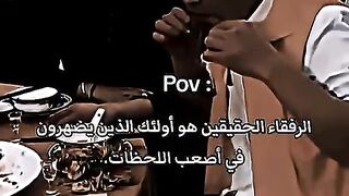 لازم تشوف هاد الفيديو