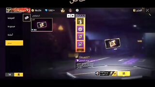 الي حاب اشحنلو يخبرني