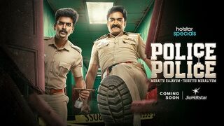 Police Police 2025 Season 1 Episode 7