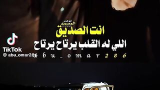 حكمة اليوم