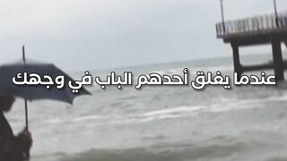 أغلقوا الباب في وجهك الله يجهزك لباب أعظم. رسالة ستغير حياتك!