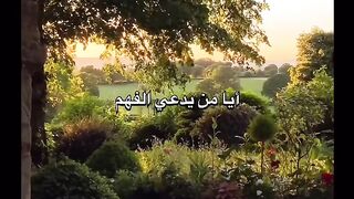 أيا من يدعي واسماء المنشد-مشاري راشد.mp4