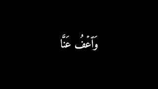 سورة البقرة المنشاوي