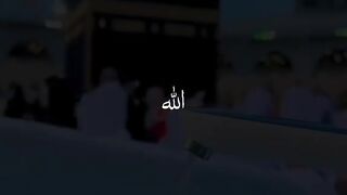 Allah ho Allah