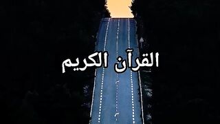 SURAH NOOR AYAT 31 WITH URDU TRANSLATION