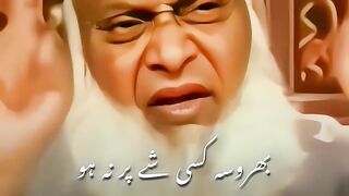 Dr Israr Ahmed Best Reminder