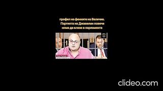 ВЪЗРАЖДАНЕ СРЕЩУ ВЕЛИЧИЕ