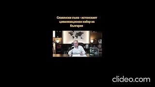УДАРНАТА СИЛА - БОБИ ЧУКОВ