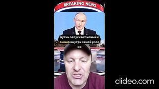 ВОЕННИ НОВИНИ
