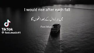 English song