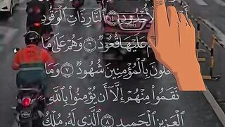 Surah Al-Buruj