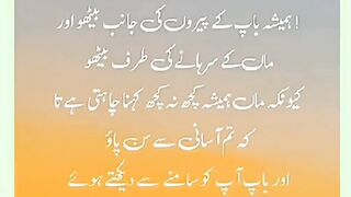 اسلام علیکم ورحمتہ اللہ