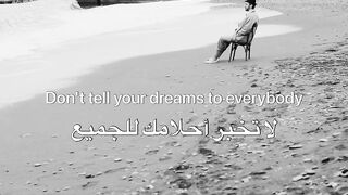 لماذا يجب أن تعمل في صمت هذا هو أخطر سر للنجاح.