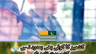 سچ آخر زبان پر آ ہی جاتا ہے  کشمیر