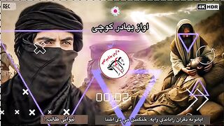 Aytona da Quran ra bandi waya Pashto nath 2025