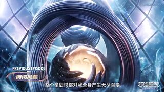 Swallowed Star EP194 ENG SUBS