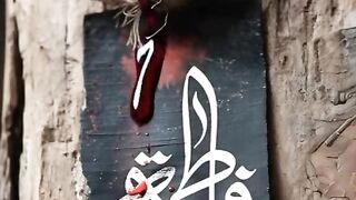 Yaa Fatima sa