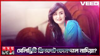 Nuevo] নদয লক nadiya bangladesh