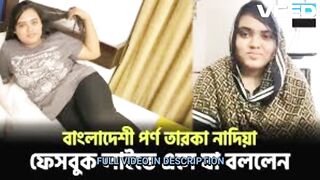 NEW নদয ইসলম বষট LENGKAP