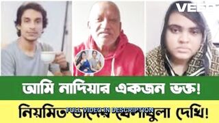 সদয আকতর বষট