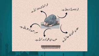 5 Namaz ke fayde hazratali quotes islamicfigure bestquotes islamicprophet arabculture quran