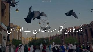 Jumma Mubarak Subhanallah